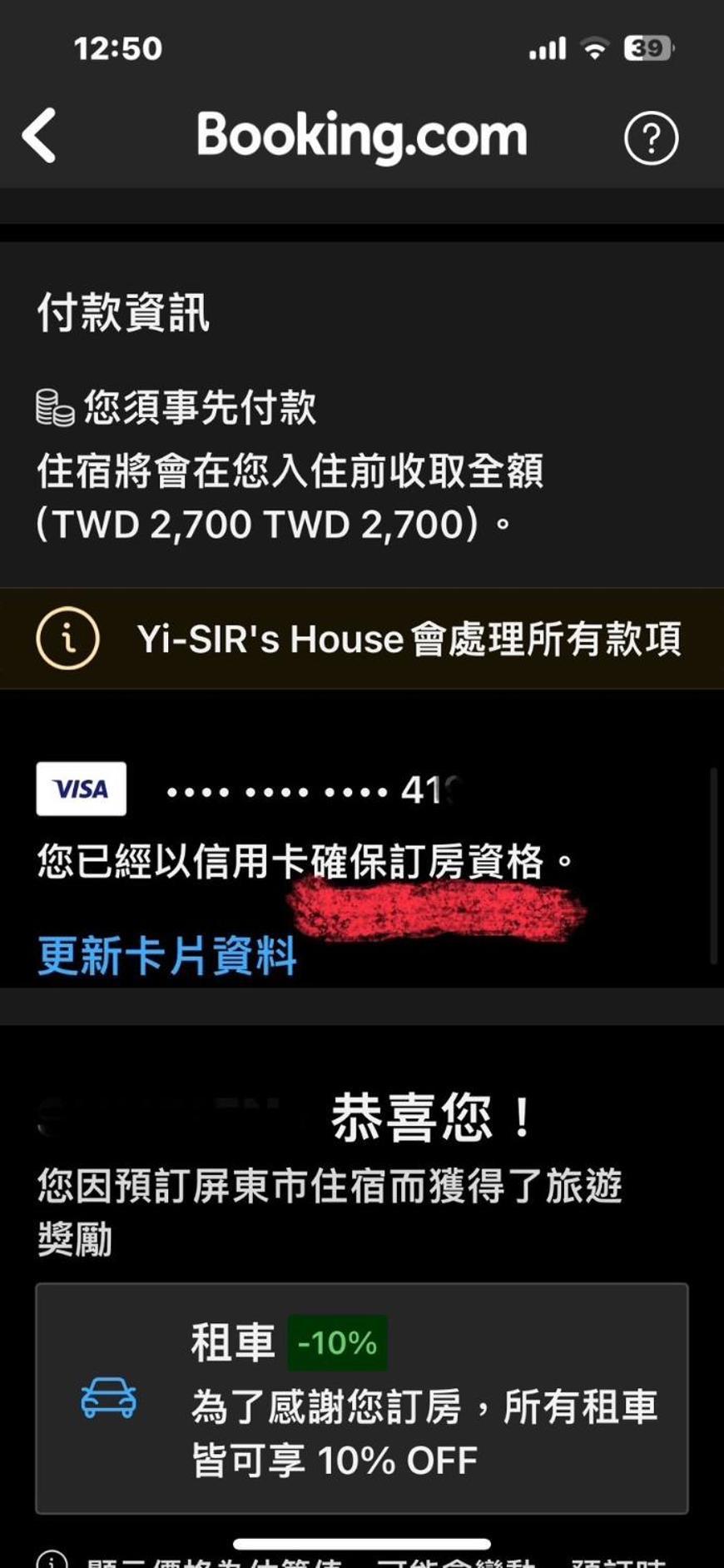 黃金民宿 Pingtung 外观 照片